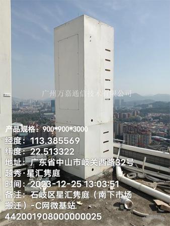 方柱900*900*3000