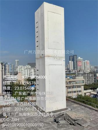 方柱900*900*4000