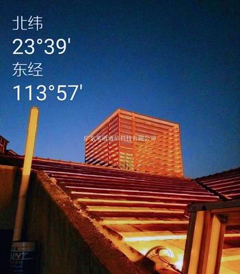 围栏