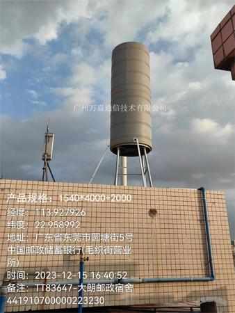 水塔1540*4000+2000