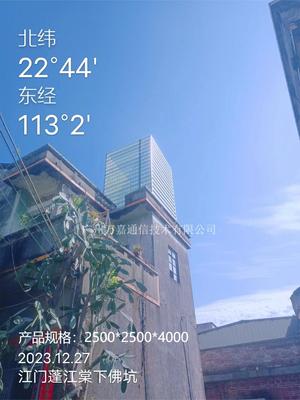 围栏
