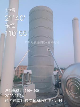 水塔1540*4500